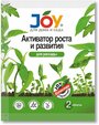 Активатор рост и развитие для рассады JOY, 2 таб