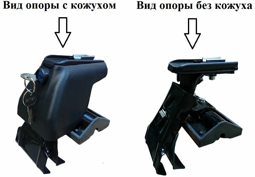 Защитные кожухи D-Plus с замком для багажников D1 и C-15 int5520