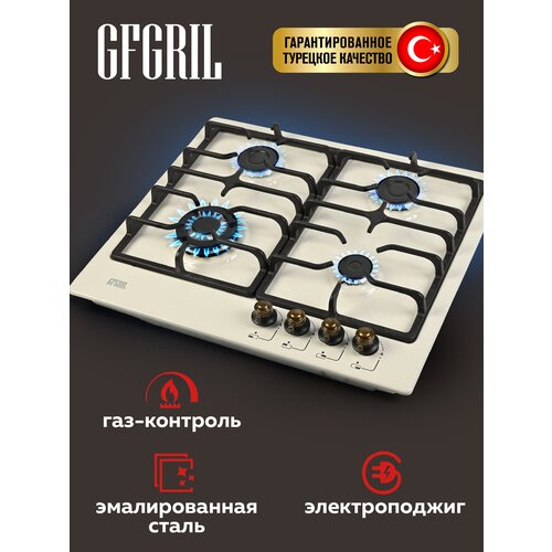 GFGRIL Варочная панель газовая встраиваемая GF-HBG184, Rustic, 60 см, FFD, автоподжиг, чугунные решетки, WOK конфорка, цвет бежевый