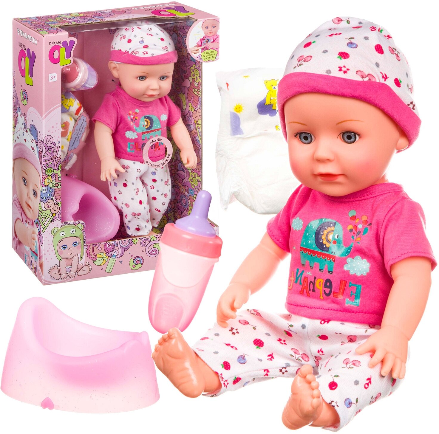 Кукла Bondibon Oly, в пижаме и шапочке, ВВ4259, розовый, 36 см