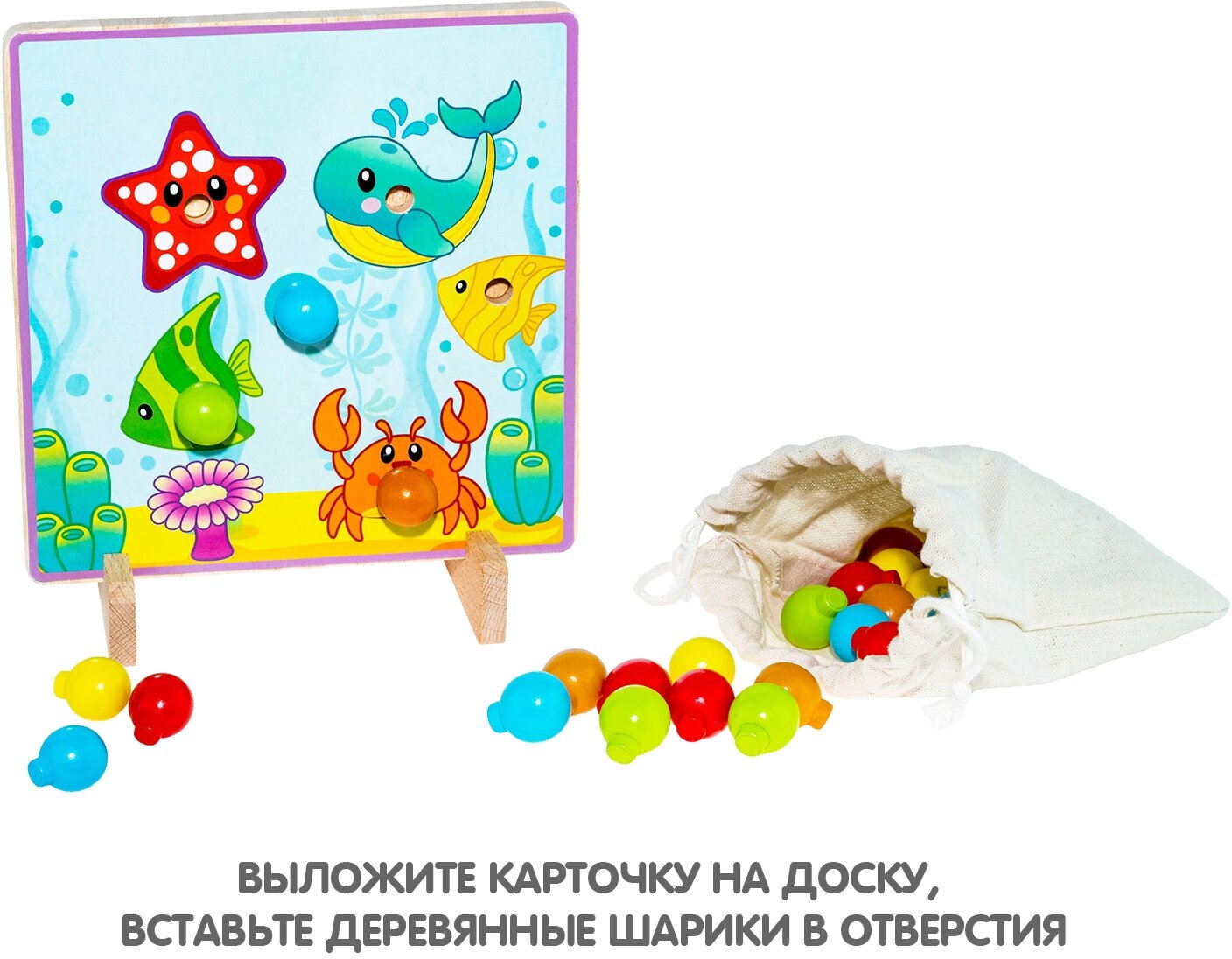Мозаика для малышей, 12 картинок-шаблонов (ВВ4859) Bondibon - фото №3