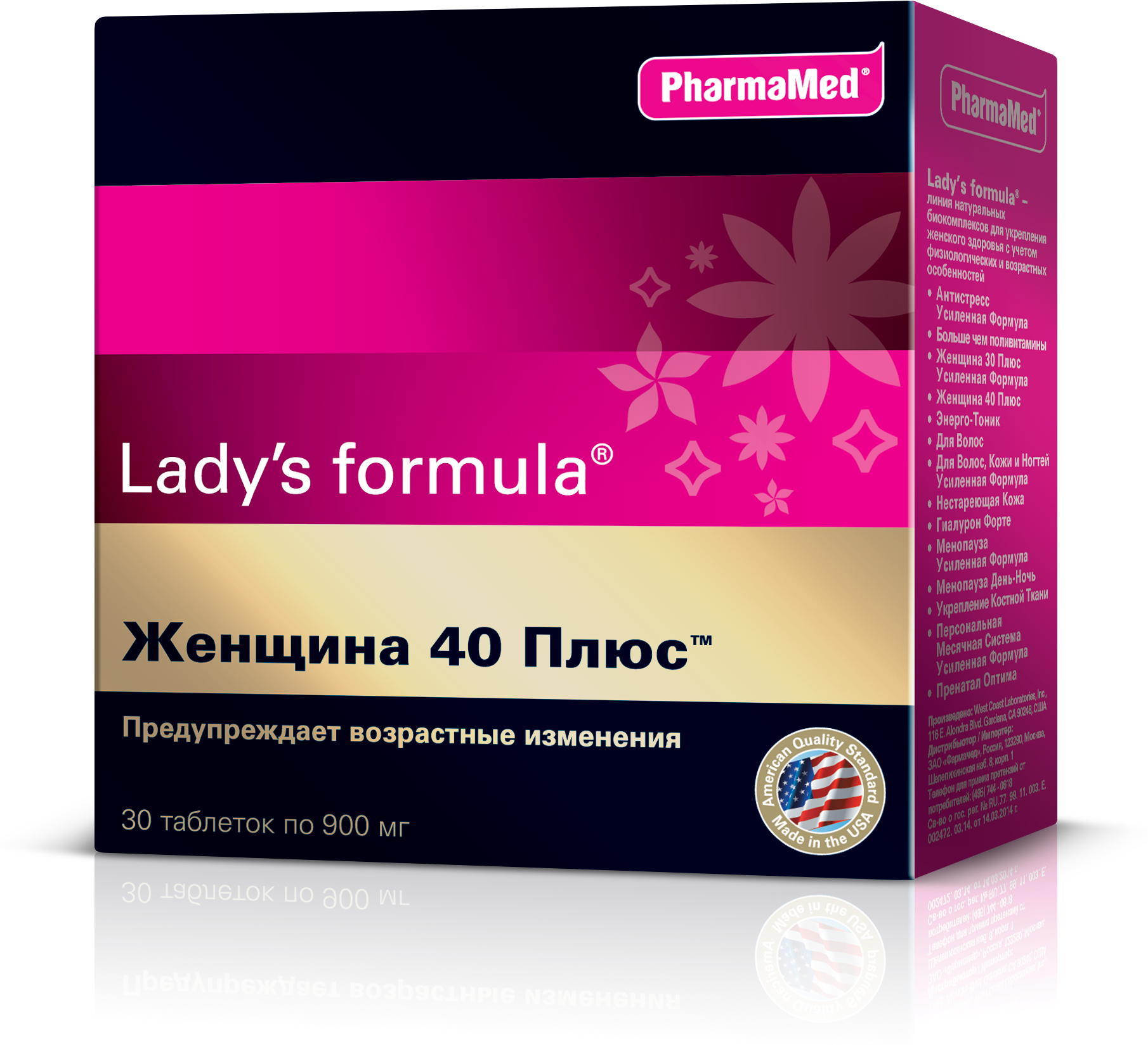 Lady's formula Женщина 40 Плюс таб., 90 мл, 150 г, 30 шт. - фотография № 7