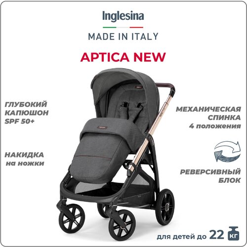 Прогулочная коляска Inglesina Aptica New Velvet Grey прогулочная коляска inglesina aptica silk grey 2020