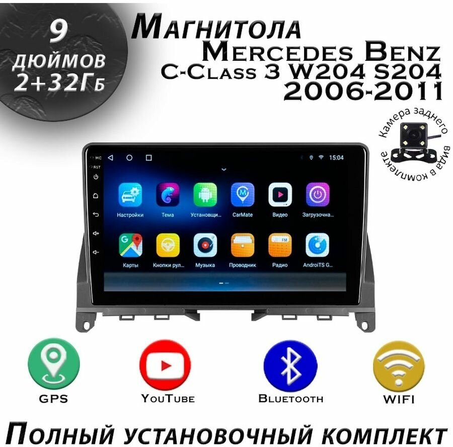 Магнитола TS7 Mercedes 3 W204 S204 2006-2011 2/32Gb