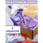 Подарочный набор Milka/ Милка сладкий бокс 8 вкусняшек ассорти в коробке - изображение