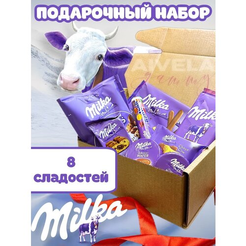 Подарочный набор Milka/ Милка сладкий бокс 8 вкусняшек ассорти в коробке печенье milka choco pause с шоколадной начинкой 260 г
