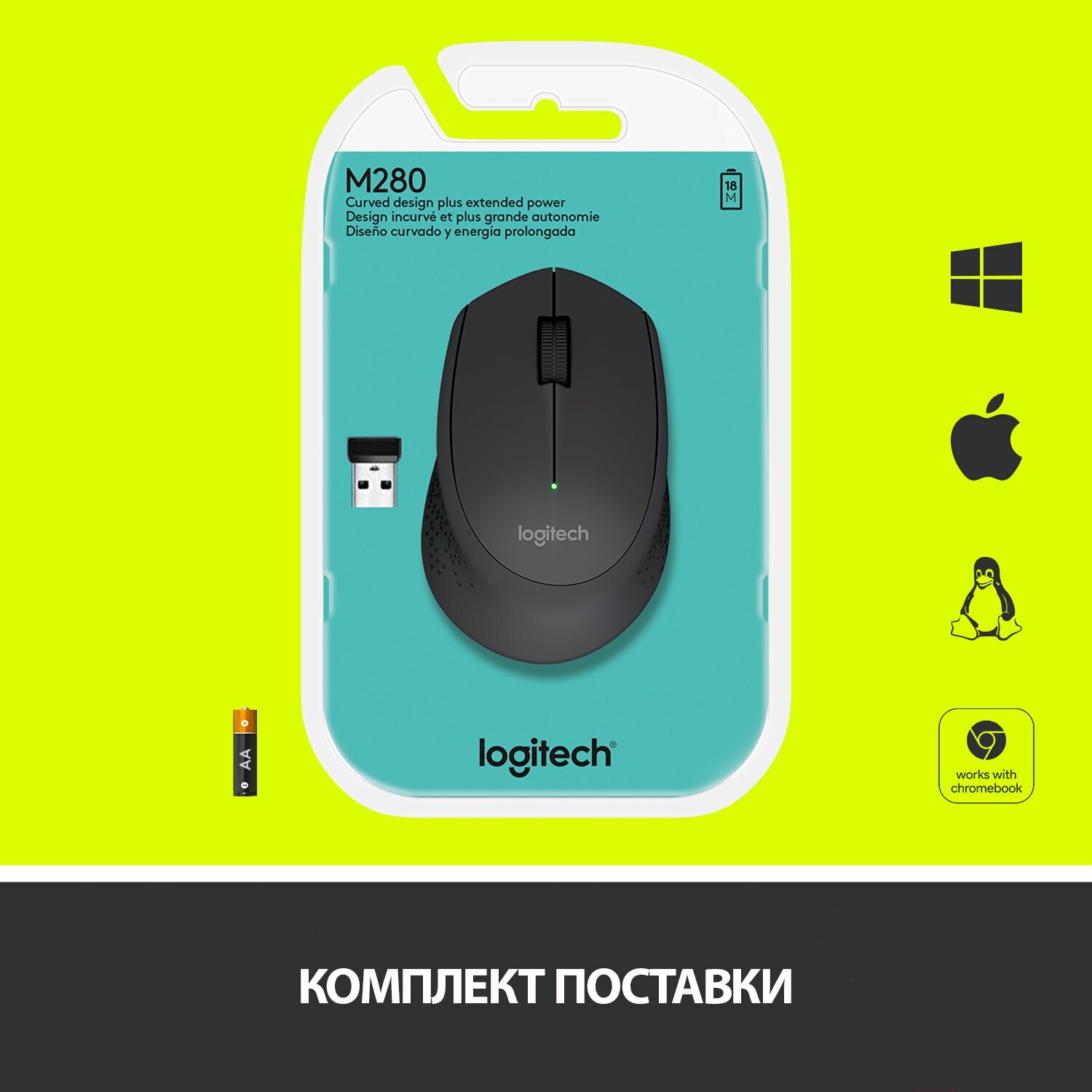 Мышка USB OPTICAL WRL M280 GREY 910-004310 LOGITECH - фото №8