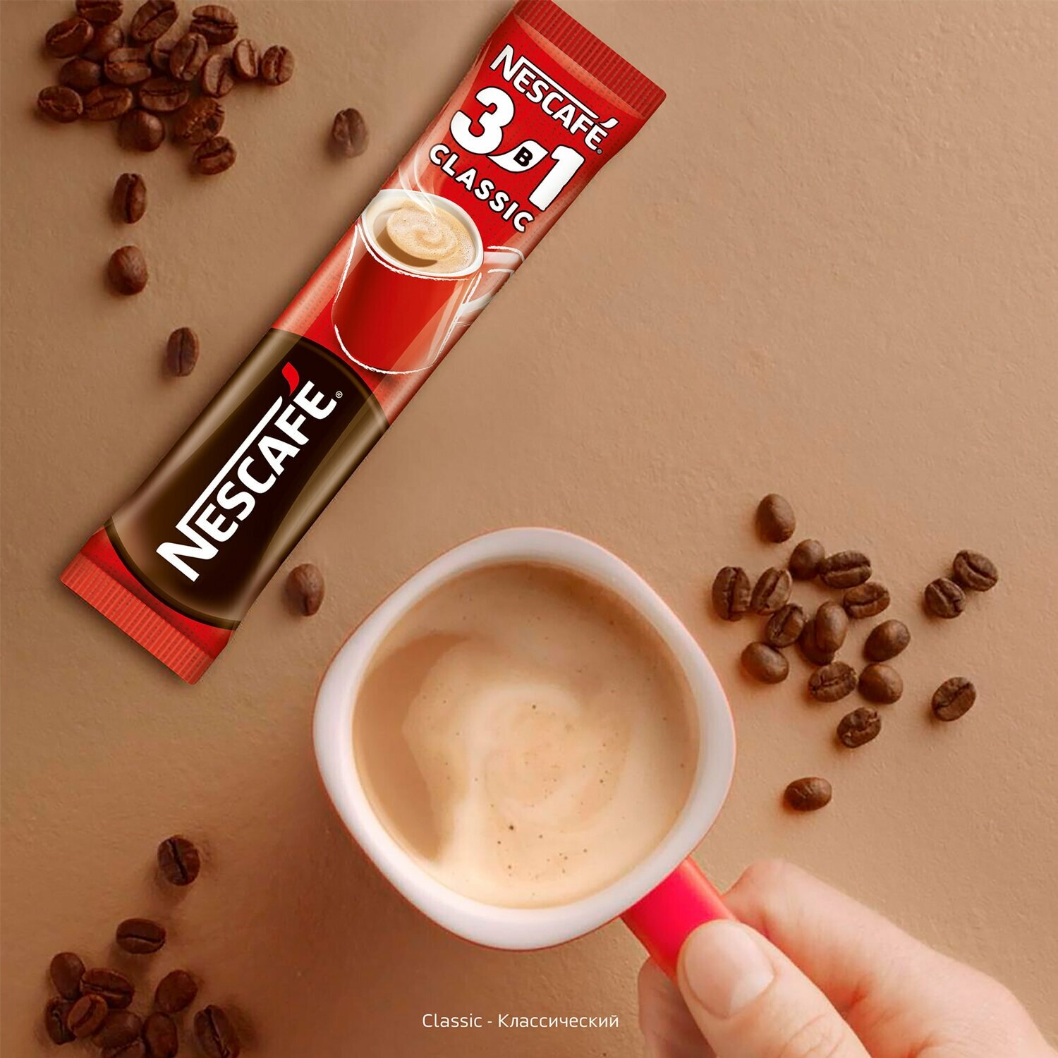 Напиток кофейный Nescafe растворимый 3в1 Классический, 20 x14,5 г - фото №19