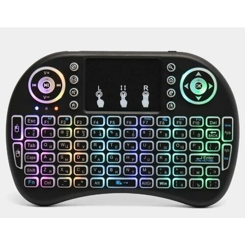 Универсальная беспроводная клавиатура Mini Keyboard i9 с тачпадом и подсветкой