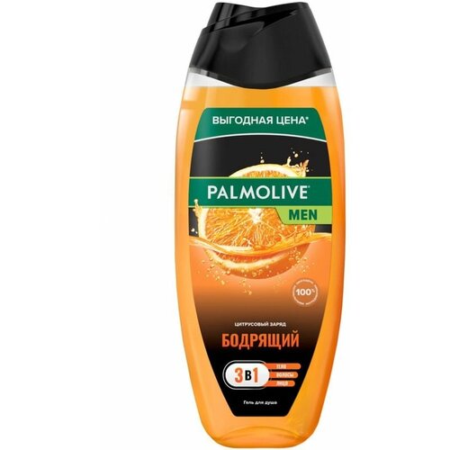 Гель для душа Palmolive Men Бодрящий Цитрусовый Заряд 500мл palmolive душ гель for men цитрусовый заряд бодрящий 750мл 2 уп