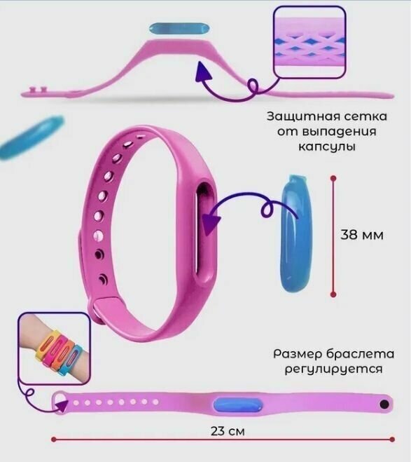 Браслет от комаров для взрослых и детей - антимоскитный браслет с натуральным составом - фотография № 2