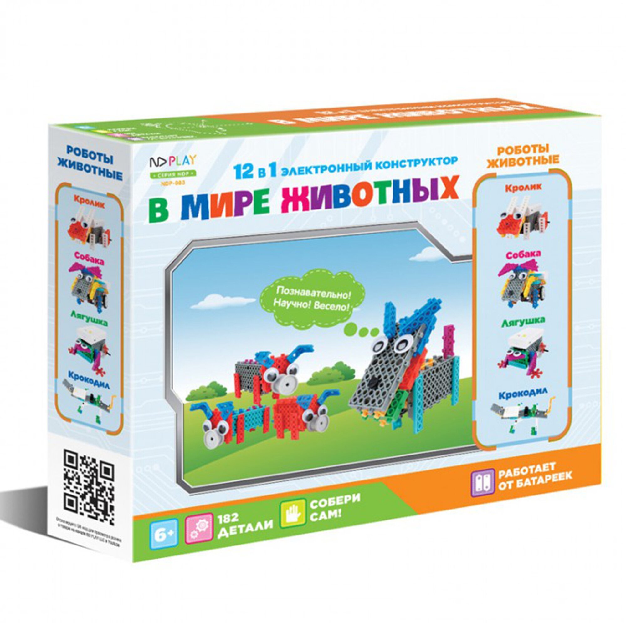Конструктор электронный ND Play В мире животных 12 в 1 - фото №12