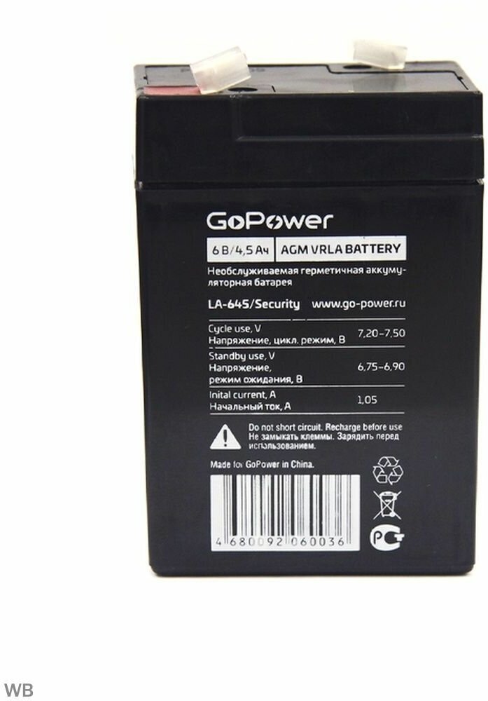 Аккумулятор свинцово-кислотный GoPower LA-645/security 6V 4.5Ah (1/20) Аккумулятор свинцово-кислотный GoPower LA-645/security (00-00015321) - фото №3
