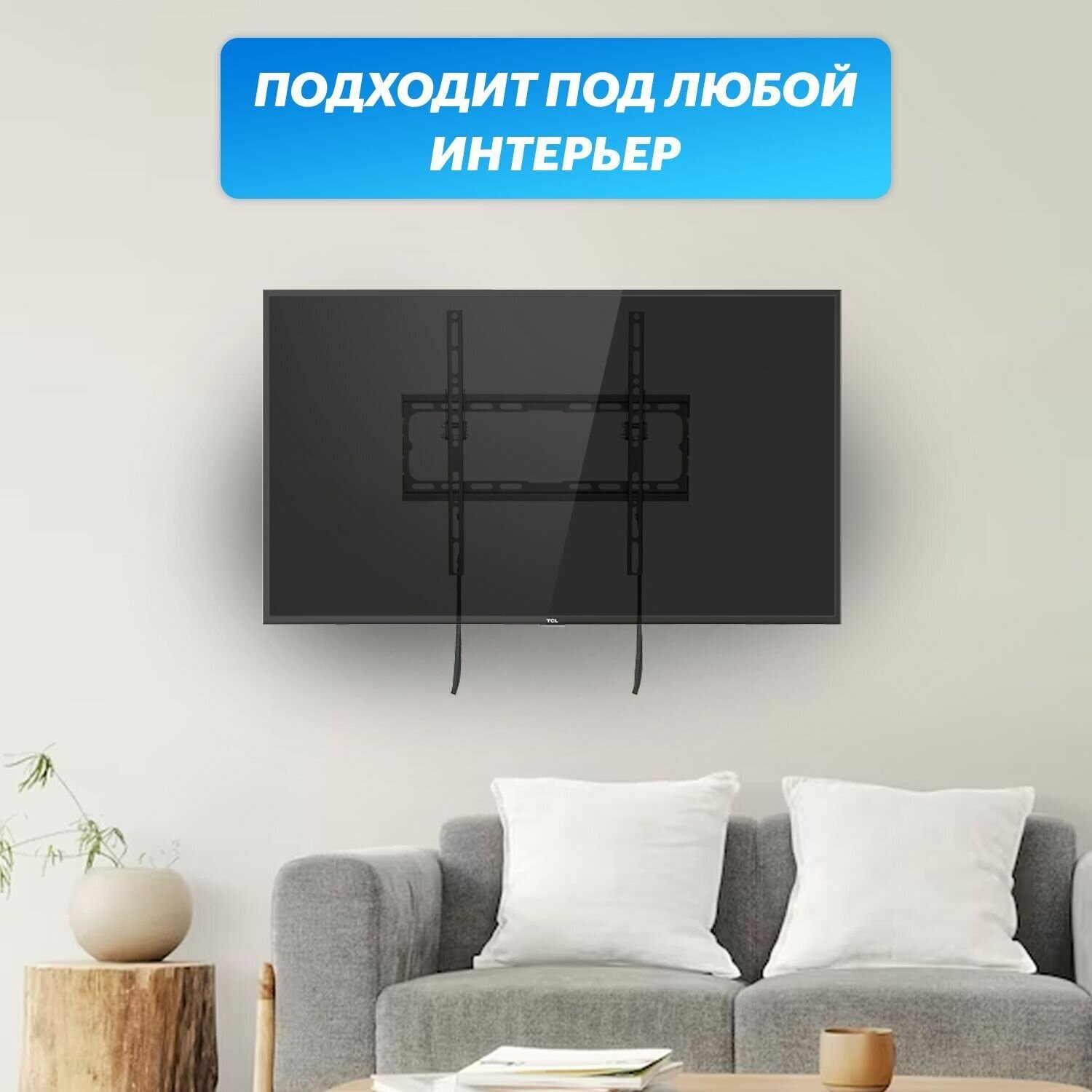 Кронштейн Rexant для телевизора 32"-55", наклонный с быстрой фиксацией серия Home - фото №7