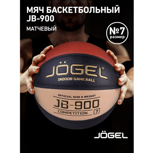 Баскетбольный мяч Jogel JB-900 №7, р. 7 мяч баскетбольный jögel jb 300 7 bc21 р р 7