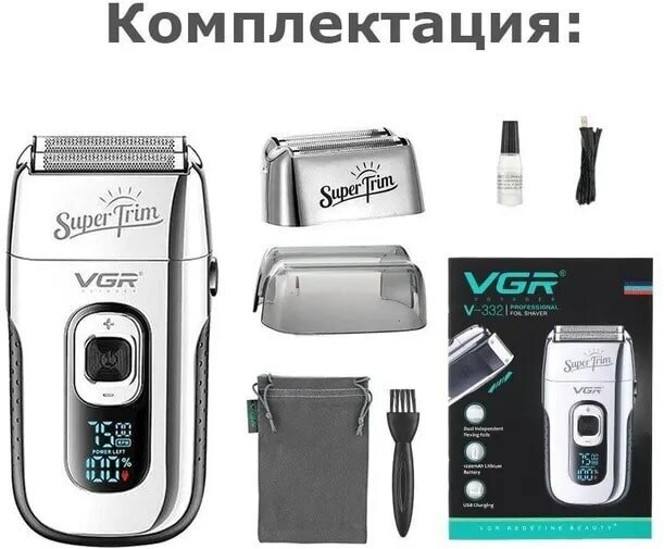Электробритва VGR Professional V-332 / мужская бритва / шейвер / серебристый - фотография № 5