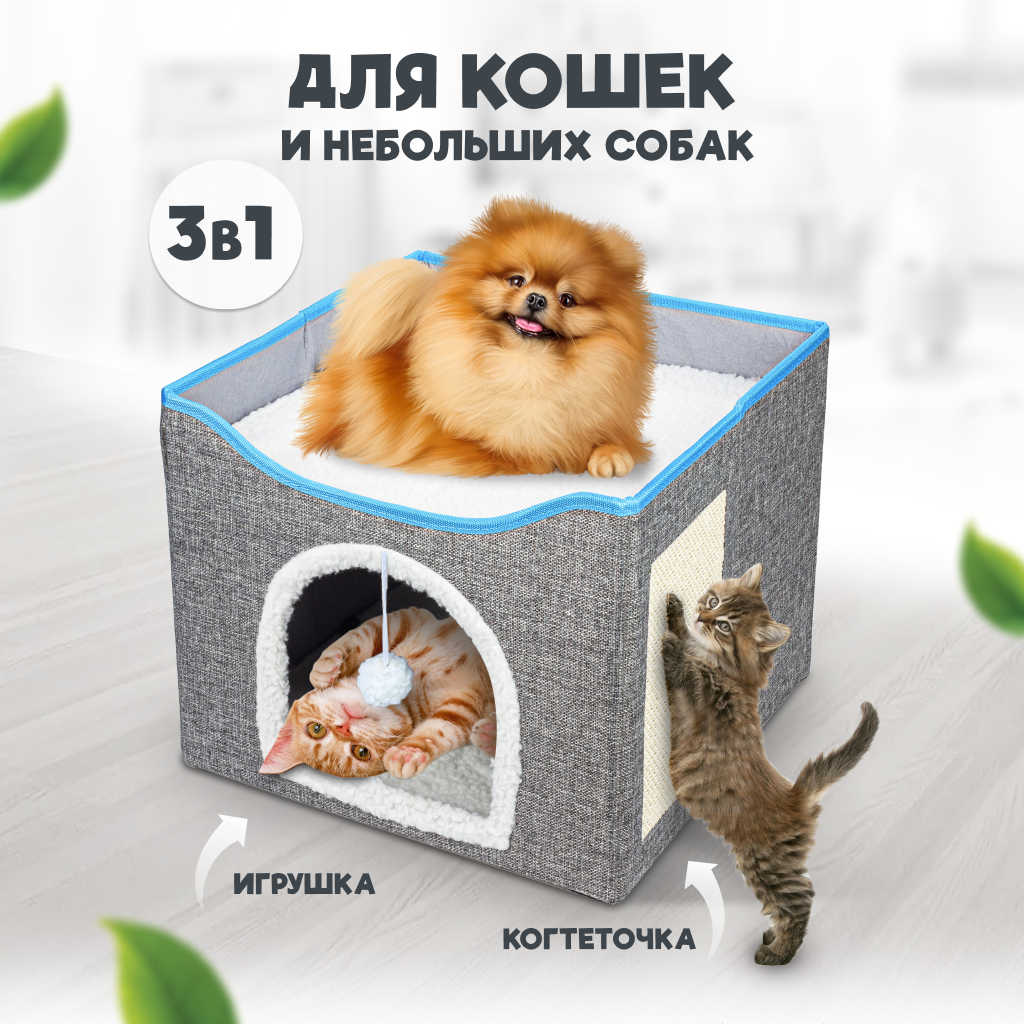Домик для кошки Solmax с лежанкой и когтеточкой, серый, 41х41х34,5 см - фотография № 2