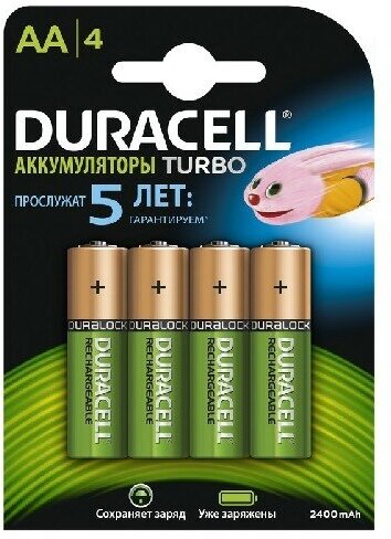 Аккумуляторы предзаряженные DURACELL AA HR6 2500mAh BL4