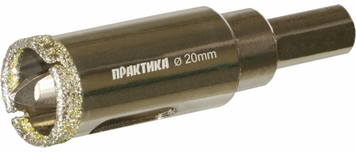 Коронка алмазная ПРАКТИКА - фото №1