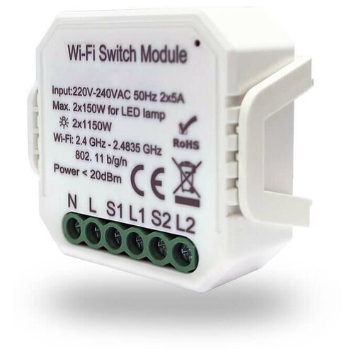 Wi-Fi реле Denkirs RL1002-SM 311000₽