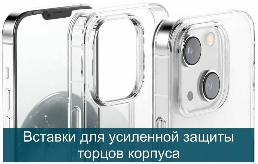 Чехол силиконовый для iPhone 14 Plus "Жирный Тони" с усиленным бортом для защиты камер - фотография № 4