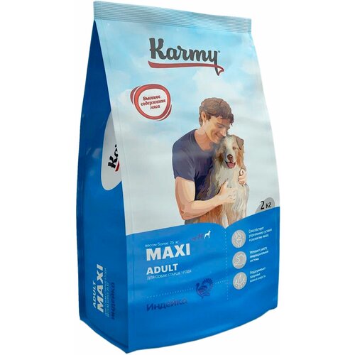 KARMY MAXI ADULT для взрослых собак крупных пород с индейкой (2 кг)