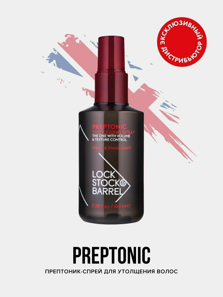 Lock Stock & Barrel Спрей-прептоник Preptonic Thickening Spray, средняя фиксация, 100 мл