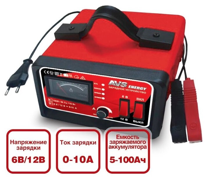 Зарядное уст-во AVS ENERGY BT-6025 Ток 0-10A Напряжение-6/12В 43722