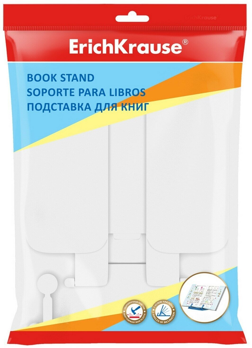Подставка для книг пластик ErichKrause, белая 53527 6979967