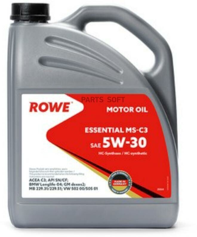 ROWE 20364-595-2A Масо моторное 5W30 ROWE 5 НС-синтетика ESSENTIAL MS-C3 SN/CF
