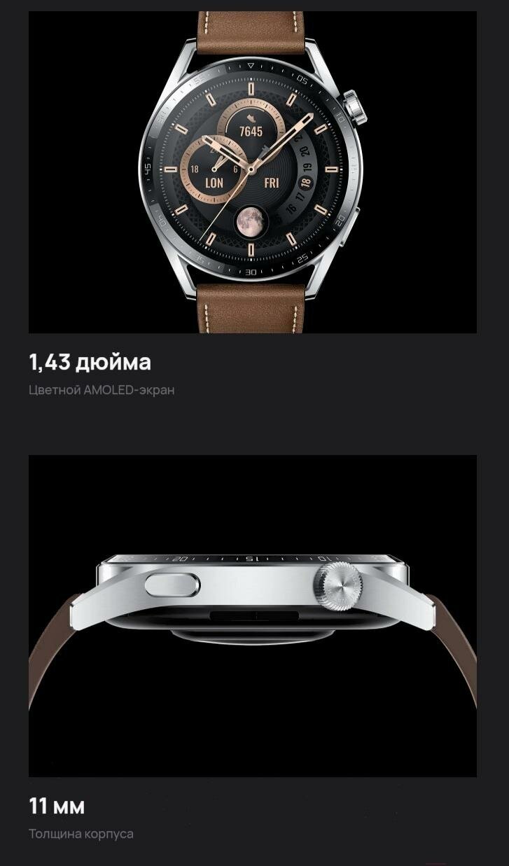 Смарт-часы Huawei Watch GT 3 Milo-B19T, 42мм, 1.32", золотистый / золотистый [55027168] - фото №15