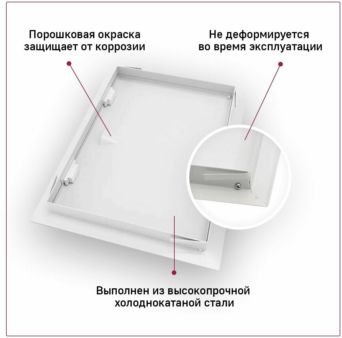 Люк ревизионный металлический 300х500мм, на магнитах, ExDe, белый - фотография № 4