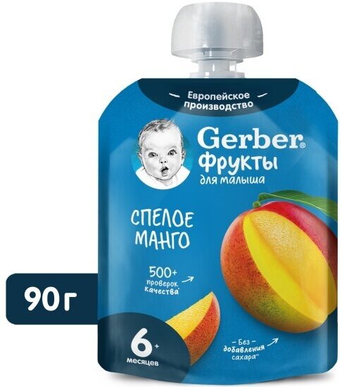 Пюре фруктовое Gerber Спелое манго с 6 мес 90 г пауч (7 штук в упаковке)