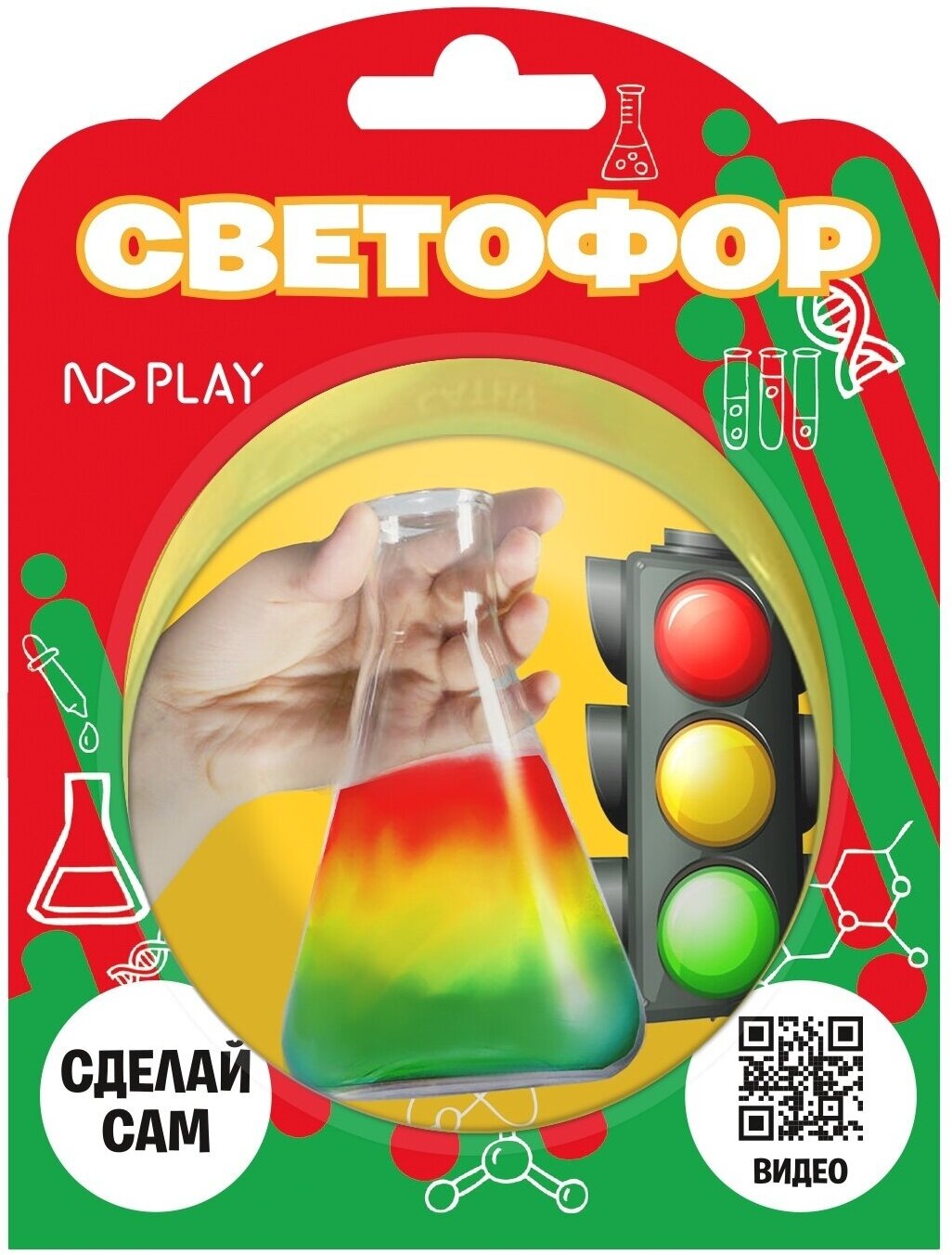 Исследовательский набор ND Play светофор, игровой, детский (NDL-040)