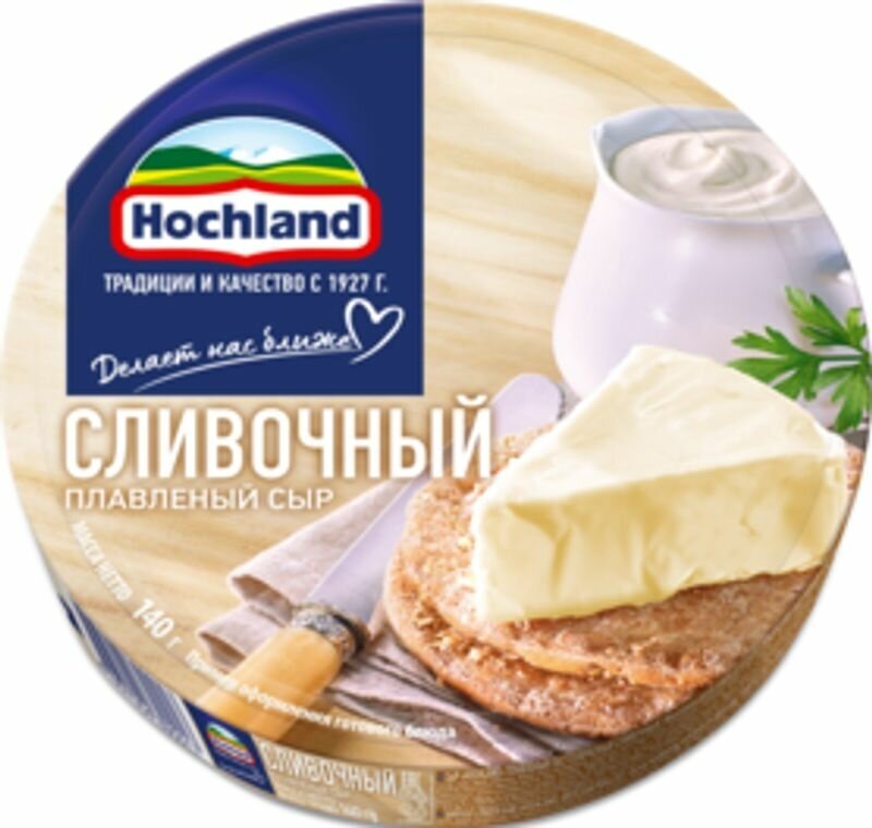 Плавленый сыр Hochland сливочный 50% 140г