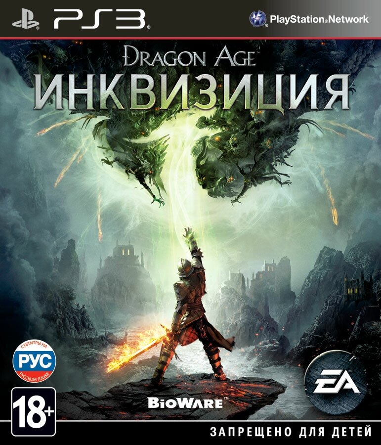 Dragon Age: Инквизиция (PS3)