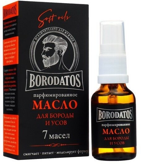 Парфюмированное масло для бороды и усов Borodatos, 25 мл