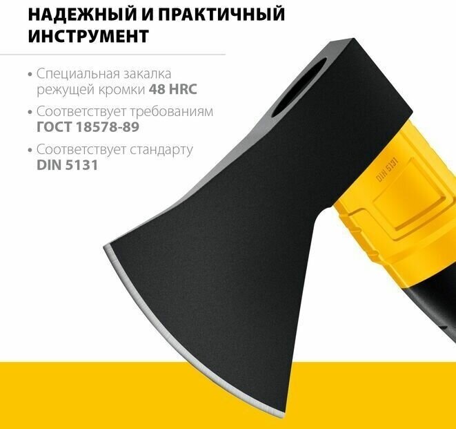 Кованый топор STAYER Fiberglass 410 мм, 1200/1350 г 2062-12_z02 - фотография № 3