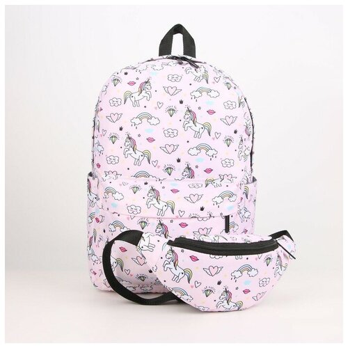 Рюкзак отдел на молнии наружный карман 2 боковых кармана поясная сумка цвет розовый «Единороги»