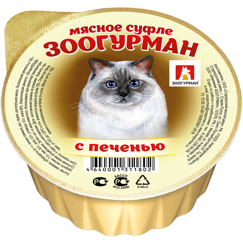 Влажный корм для кошек Зоогурман с печенью 100 г (паштет) консервированный корм для кошек зоогурман мясное суфле с ягненком 100 г