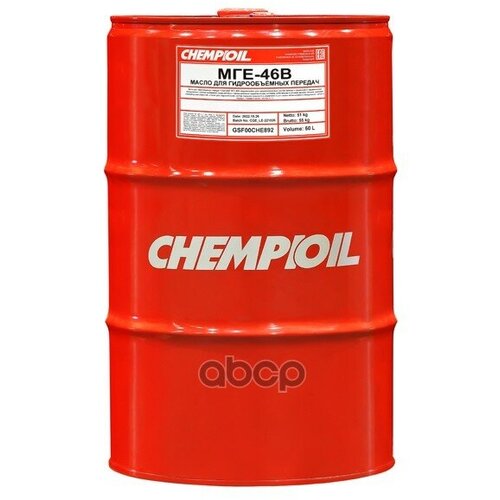 Мге-46В, 60Л (Мин. Гидравл. Масло) Hcv CHEMPIOIL арт. CH240160E