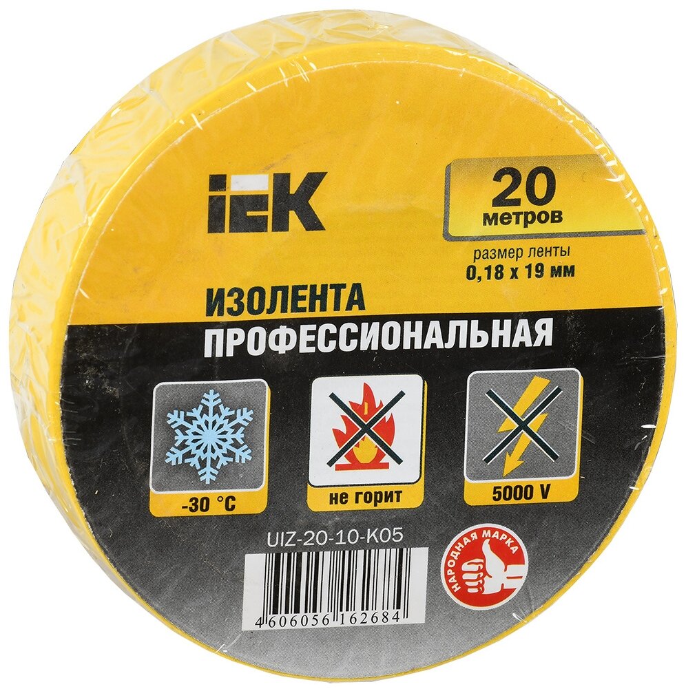 Изолента ПВХ 0.18х19мм желт. (рул.20м) IEK UIZ-20-10-K05