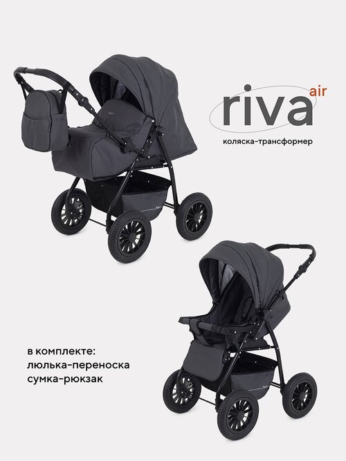 Коляска-трансформер детская Rant basic Riva AW03 с надувными колесами, графит