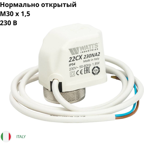 Привод термоэлектрический нормально открытый WATTS 22CX NA2 230В, резьба М30х1,5