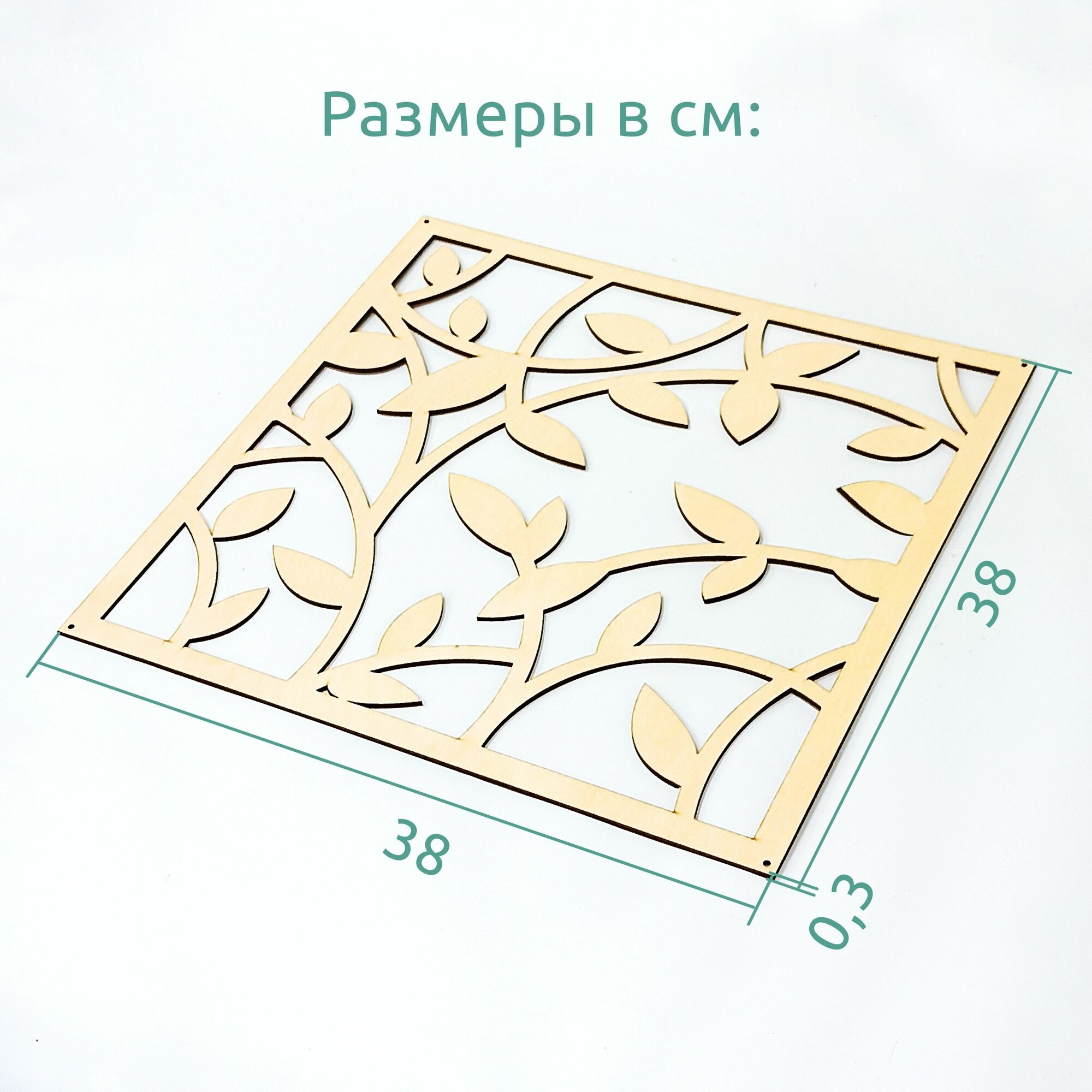 Перегородка подвесная модульная деревянная для зонирования комнаты. Ширма из дерева декоративная. - фотография № 3