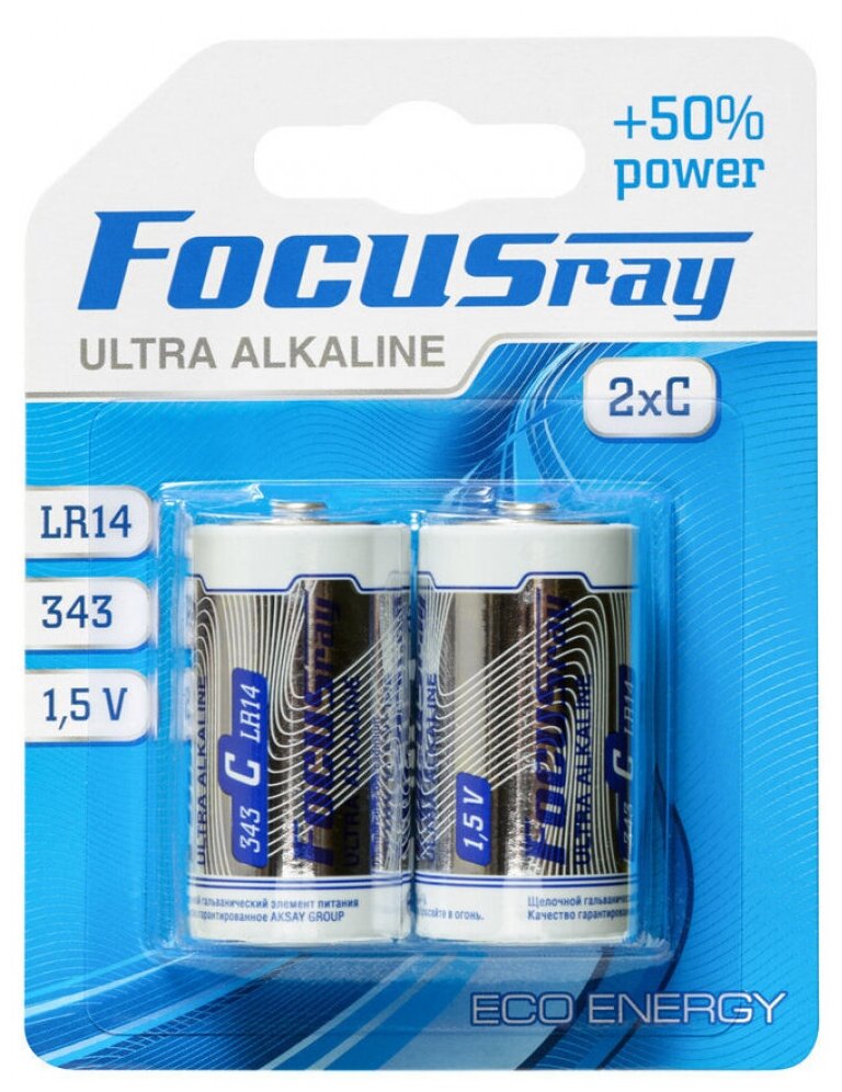 Батарейки Focusray ULTRA ALKALINE LR14 BL2 622463