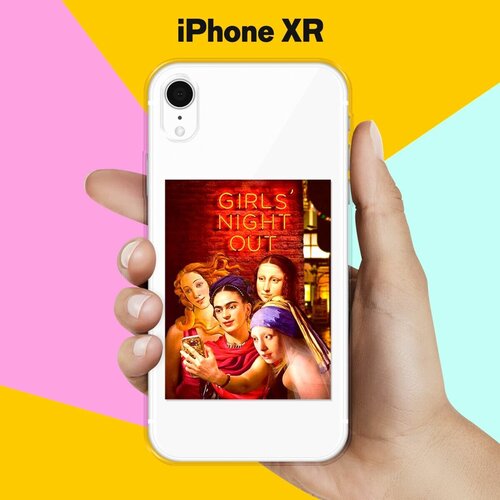 Силиконовый чехол Girls nignt out на Apple iPhone Xr силиконовый чехол girls nignt out на apple iphone 12