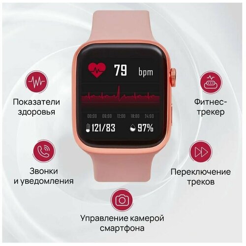 Смарт часы L800 65300₽