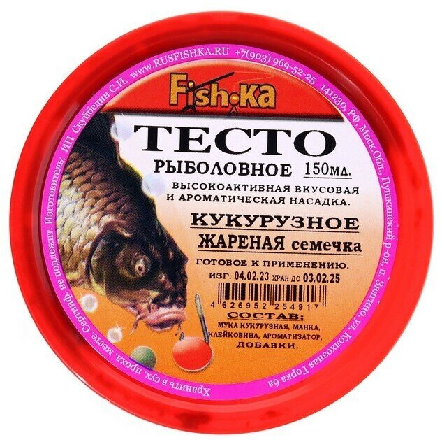 Fishka Тесто готовое кукурузное Fish.ka, жареная семечка, 150 мл