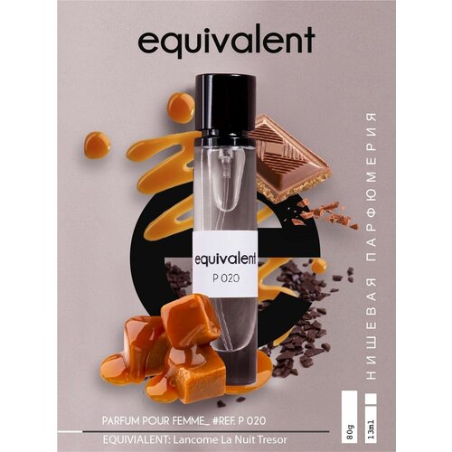 Духи EQUIVALENT P020 парфюмерия женская 15 мл